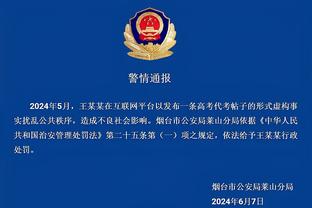 半岛bd体育官网入口在线截图4