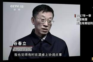 火箭明日再战爵士 申京&白魔伤缺 克拉克森缺阵&马尔卡宁出战成疑