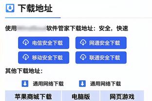 图片报：马兹拉维被图赫尔要求留在左路，对阵药厂可能踢左后卫