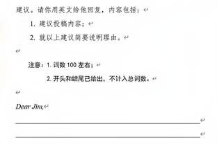 稳定但难阻失利！乔治复出14中7&三分8中5拿下22分4板4助