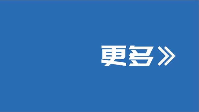 平个人半场得分纪录！马克西半场18中9砍下27分&次节独得19分