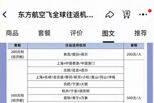 获胜功臣！胡明轩16中9拿到20分8板4助