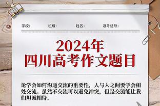 世体：巴萨主场vs马竞比赛仅3.4万观众到场，上座率创本赛季最低