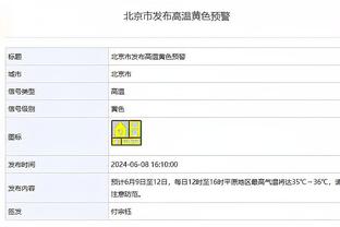 董路：体教结合不是要植入学校，而是要植入教育