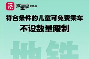 官方：舍基拉泽成为塔吉克斯坦新帅，他是舍格尔特助手