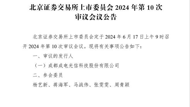 迪马济奥：蒙扎求租伊令被尤文拒绝，没有引援就不会放人