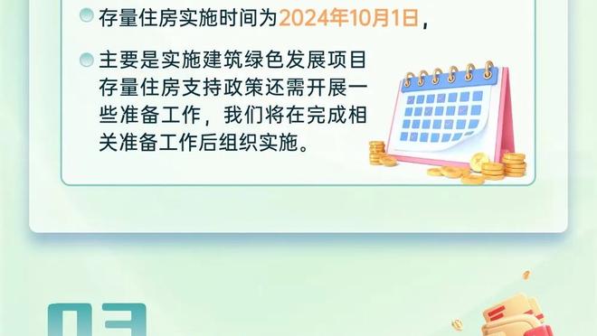 罗马诺：曼联中场汉尼拔已抵达塞维利亚，将租借加盟球队